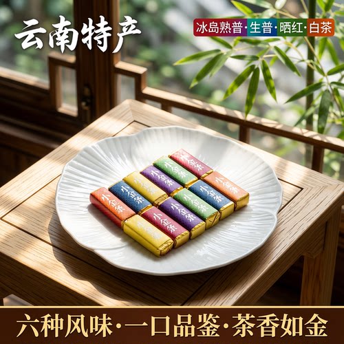【云南特产】6种口味小金条组合