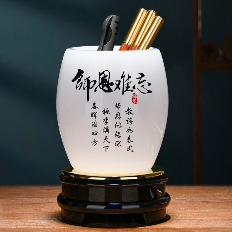 旋转笔筒轻奢高级感教师节礼物