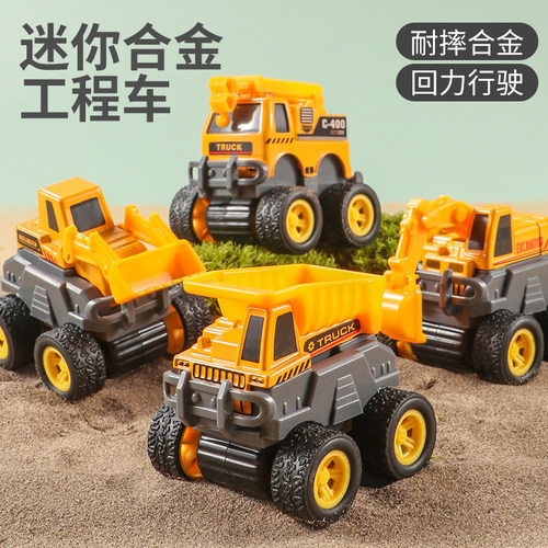 合金车身工程车男女宝宝回力