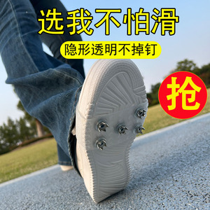 雪地冰爪冰面防滑鞋套户外登山攀岩防滑鞋钉男女通用防摔倒神器