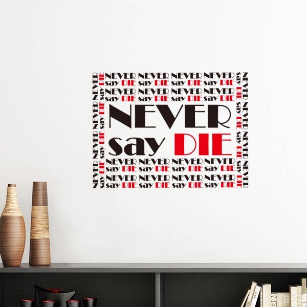 励志英文标语永不气馁墙贴壁纸房间贴花