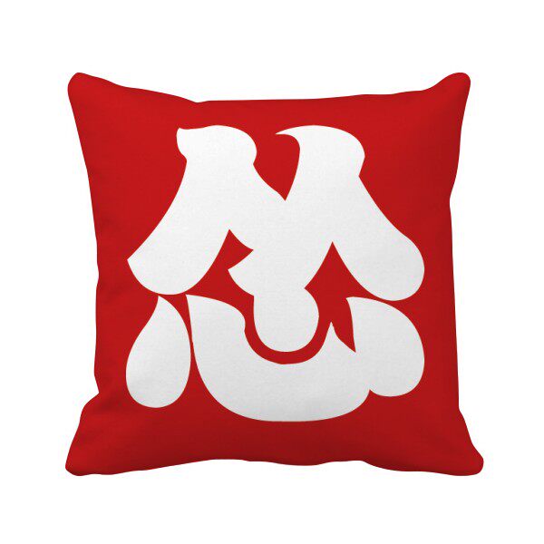 中文创意汉字怂方形抱枕靠枕沙发靠垫双面含芯礼物