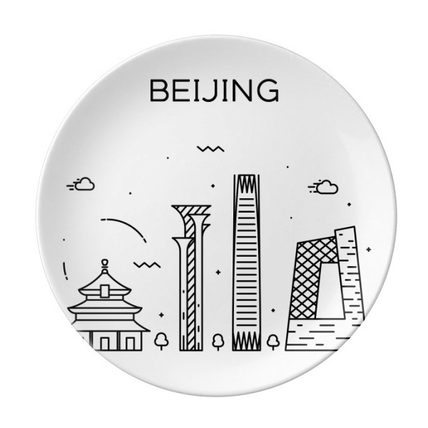 手绘天坛北京中国文化元素陶瓷餐盘子8寸月光盘餐具家居礼物