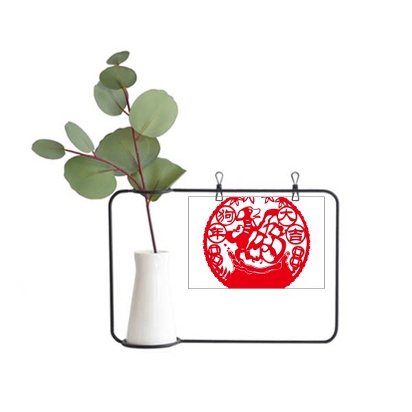 狗中国新年剪纸纹样金属相框陶瓷花瓶装饰