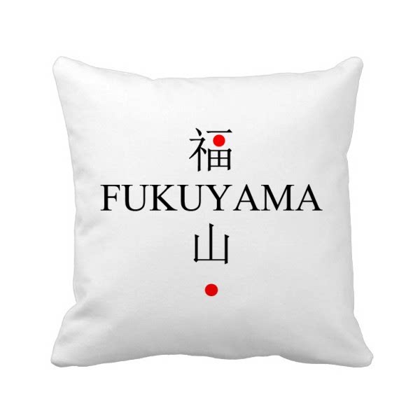 福山日本城市地名红日方形抱枕靠枕沙发靠垫双面含芯礼物