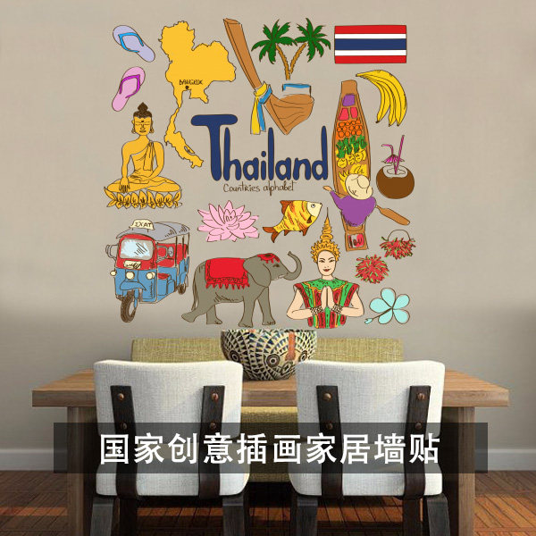泰国复古怀旧涂鸦艺术卡通插画背景墙贴纸橱窗客厅卧室装饰贴画