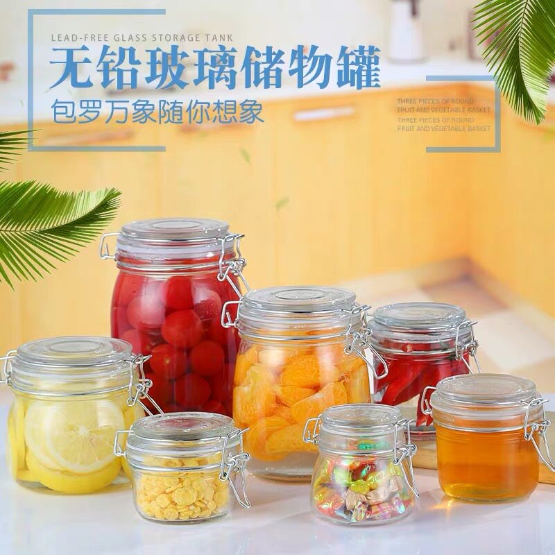 玻璃密封罐200ml250ml 储物罐小号柠檬百香果罐 面膜罐食品罐头瓶