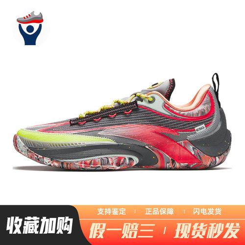 【兄弟体育】 安踏 篮球鞋 男 四季通用 厚底 圆头 实战 黑色