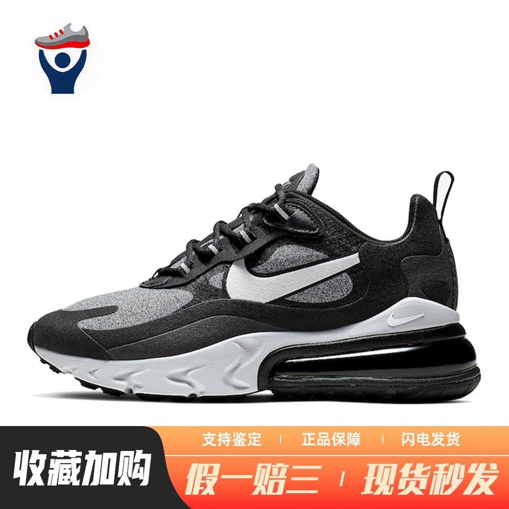 【兄弟体育】 Nike 跑步鞋 黑色 低帮 系带 女 圆头 厚底,运动鞋new,跑步鞋,淘宝优惠券,粉丝福利购,淘宝优惠卷