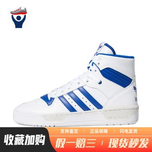 originals 板鞋 四季 兄弟体育 通用 皮革 adidas 圆头 高帮