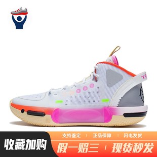 【兄弟体育】 李宁 篮球鞋 实战 稳定型弹跳型速度型 白色