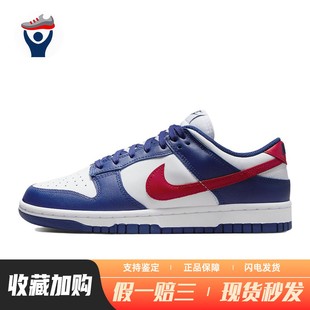 四季 圆头 板鞋 平跟 系带 女 Nike 白色 通用 低帮 兄弟体育