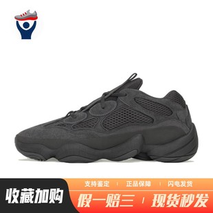 originals adidas 老爹鞋 防滑耐磨 黑色 男女通用 兄弟体育