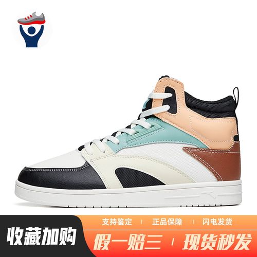 【兄弟体育】 安踏 板鞋 织物 系带 圆头 白色 平跟 四季通用 女