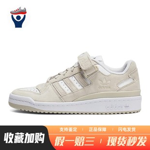 originals 板鞋 平跟 米色 adidas 耐磨轻便 皮革 兄弟体育