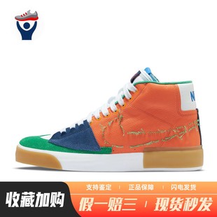 板鞋 系带 圆头 兄弟体育 男女通用 通用 Nike 四季 平跟