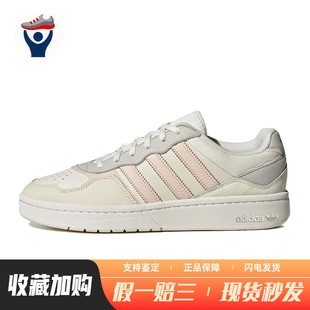 originals 板鞋 通用 兄弟体育 防滑 四季 adidas 平跟 低帮