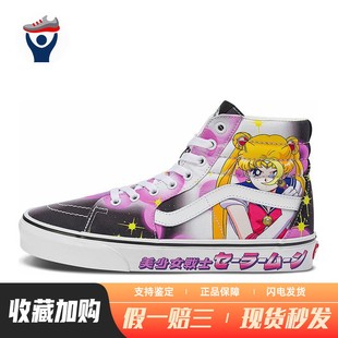 板鞋 粉色 圆头 兄弟体育 系带 防滑耐磨轻便 Vans 通用 四季