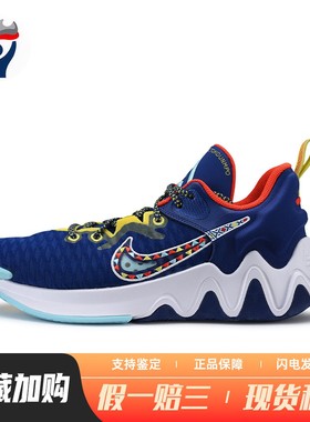 【兄弟体育】 Nike 篮球鞋 四季通用 防滑 织物 平跟 速度型