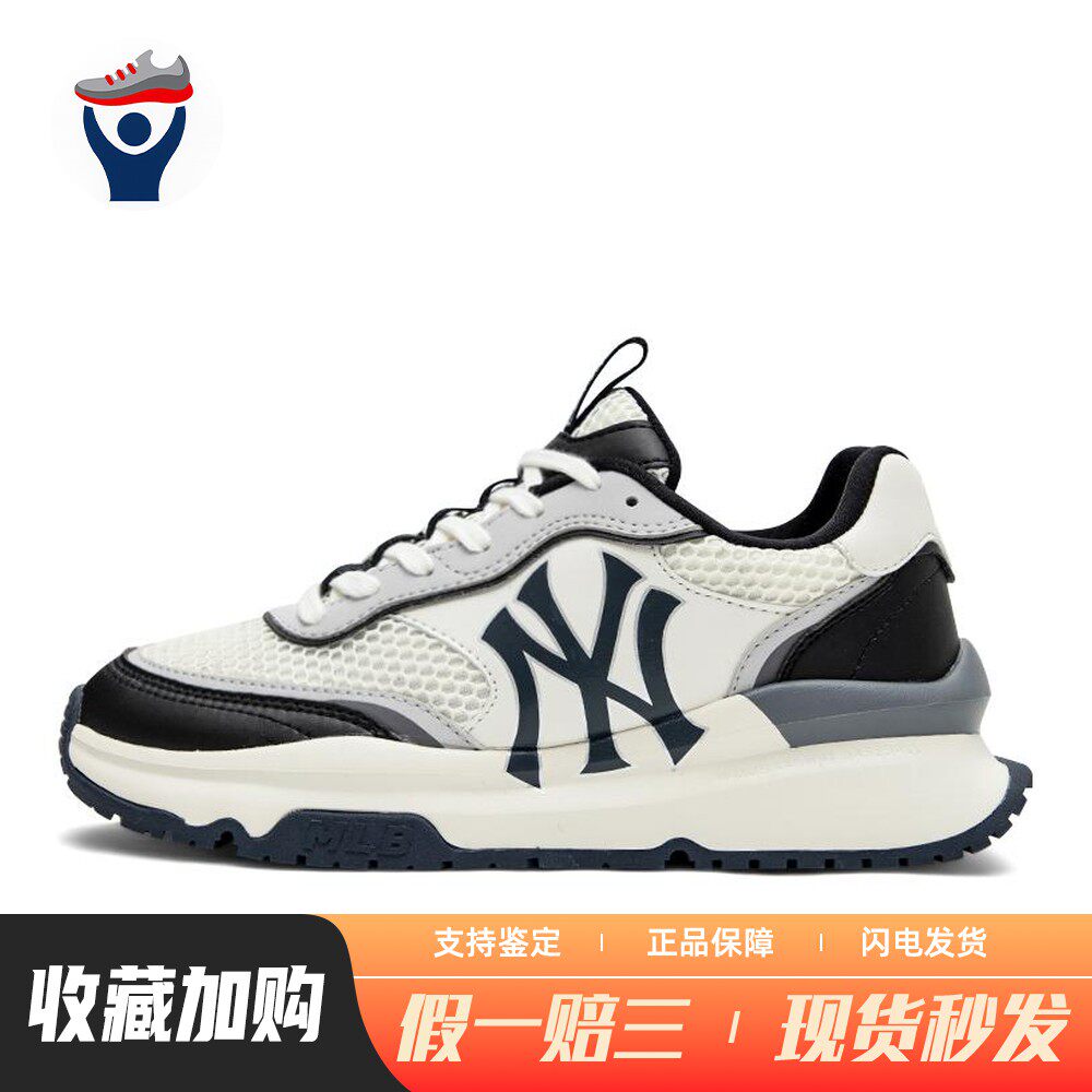 【兄弟体育】 MLB 老爹鞋 防滑耐磨 厚底 白色 男女通用 低帮