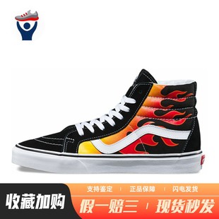 平跟 嘻哈 Vans 男女通用 通用 四季 黑色 圆头 板鞋 兄弟体育