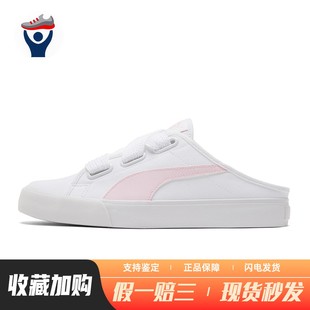 平跟 女 PUMA 运动 通用 四季 系带 白色 板鞋 兄弟体育