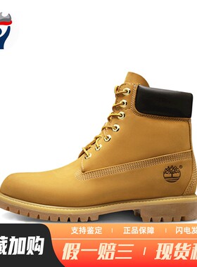 【兄弟体育】 Timberland 户外靴 秋冬 黄色 厚底 头层牛皮 系带