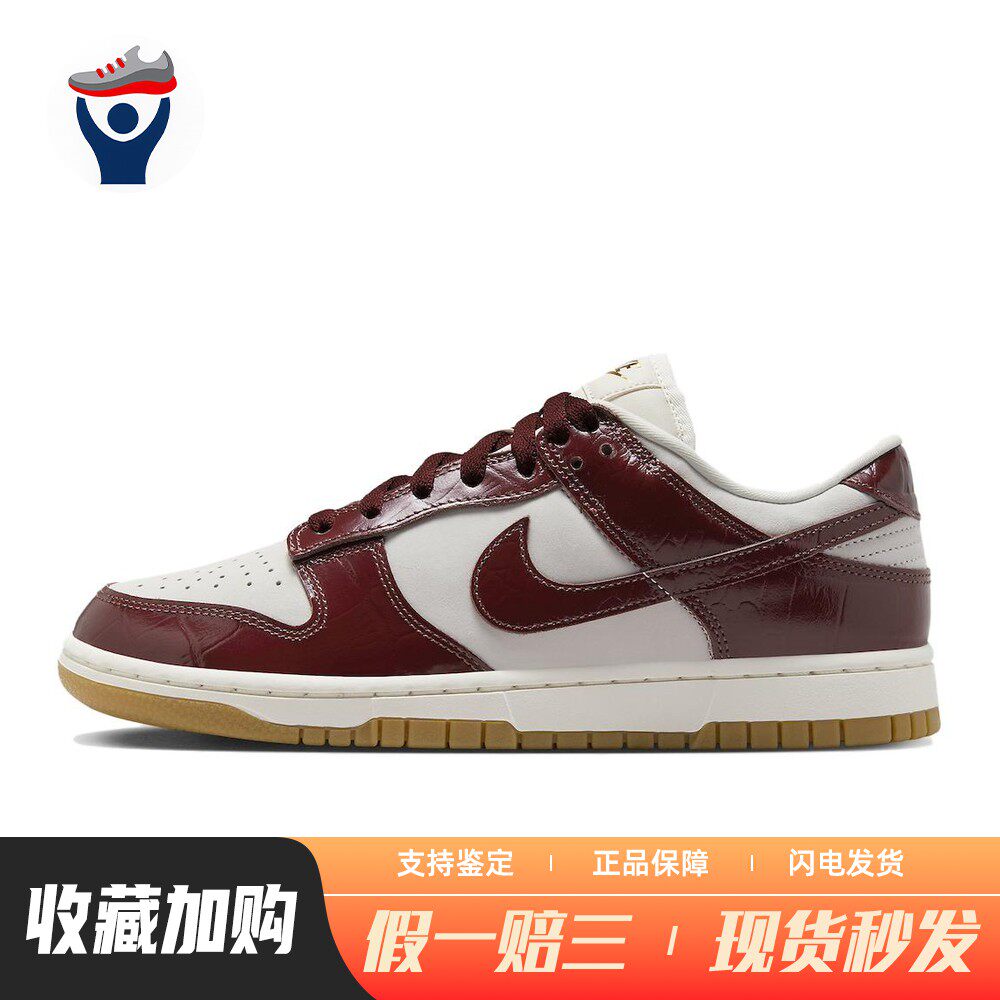 【兄弟体育】 Nike 板鞋 防滑 平跟 女 圆头 织物 棕色 红色 低帮