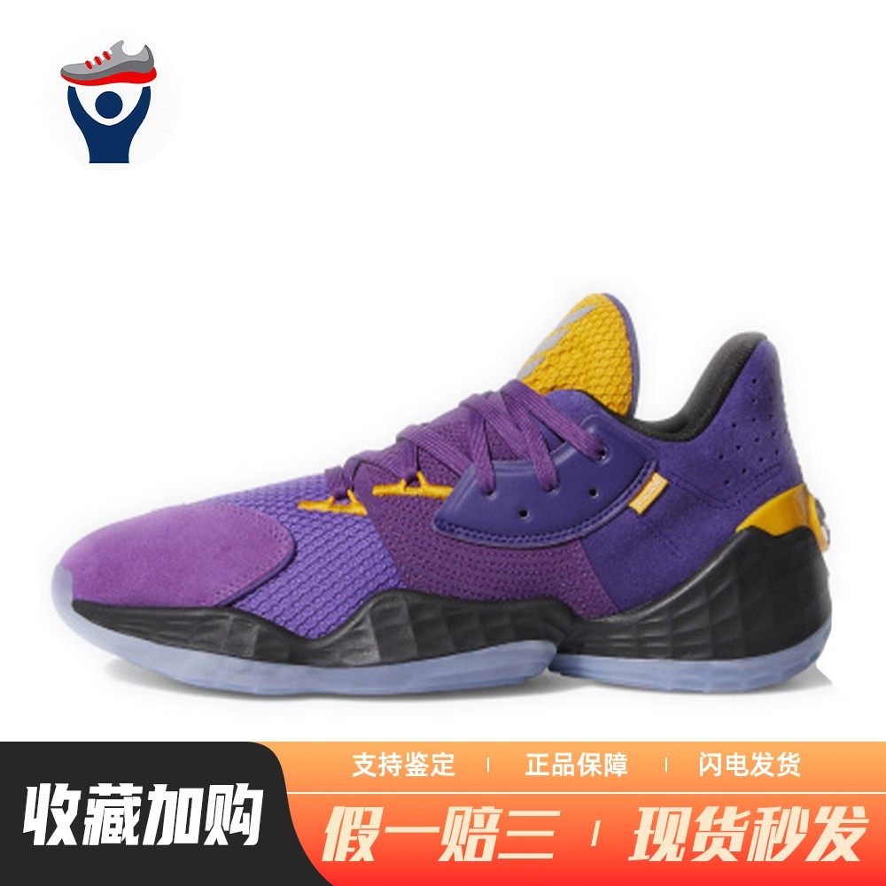 【兄弟体育】 adidas 篮球鞋 男 四季通用 塑胶地水泥地,运动鞋new,篮球鞋,淘宝优惠券,粉丝福利购,淘宝优惠卷