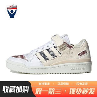originals adidas 板鞋 防滑耐磨轻便 圆头 魔术贴 兄弟体育
