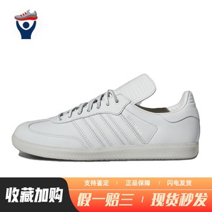 originals 板鞋 四季 兄弟体育 通用 白色 adidas 平跟 低帮