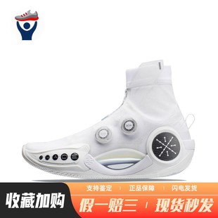 【兄弟体育】 李宁 篮球鞋 木地板水泥地塑胶地 稳定型弹跳型