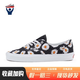板鞋 平跟 通用 兄弟体育 系带 四季 Vans 包裹性防滑 低帮
