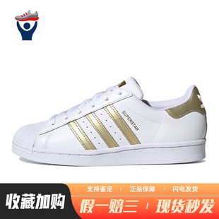 originals 板鞋 通用 兄弟体育 白色 四季 adidas 女 防滑耐磨