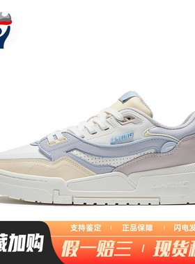 【兄弟体育】 李宁 板鞋 织物 白色 四季通用 圆头 系带 防滑耐磨