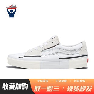 通用 平跟 Vans 白色 圆头 低帮 四季 防滑耐磨 板鞋 兄弟体育