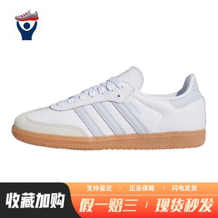 originals 板鞋 低帮 女 adidas 防滑耐磨 系带 兄弟体育