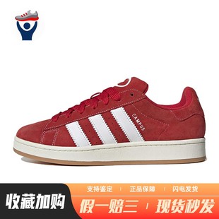 兄弟体育 皮革 adidas 板鞋 防滑耐磨轻便 originals