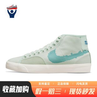 板鞋 圆头 四季 兄弟体育 通用 平跟 Nike 中帮 帆布翻毛皮