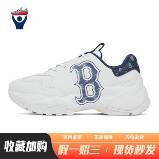 老爹鞋 白色 系带 兄弟体育 低帮 圆头 MLB 通用 四季