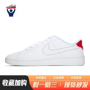 板鞋 平跟 圆头 兄弟体育 防滑耐磨轻便 皮革 Nike 低帮 男