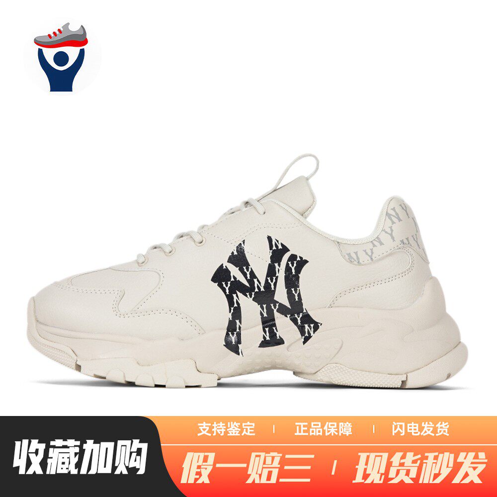 【兄弟体育】 MLB 老爹鞋 圆头 系带 黑色 白色 低帮 男女通用