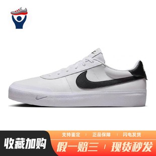 板鞋 低帮 平跟 兄弟体育 防滑耐磨 系带 Nike 白色 男女通用