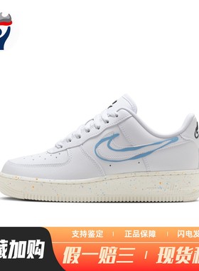 【兄弟体育】 Nike 板鞋 厚底 四季通用 耐磨 女 系带 圆头 白色