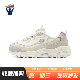 斯凯奇 老爹鞋 四季 牛剖层革 Skechers 通用 低帮 兄弟体育