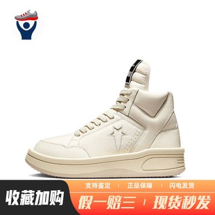 减震防滑耐磨包裹性 复古篮球鞋 Converse 系带 兄弟体育
