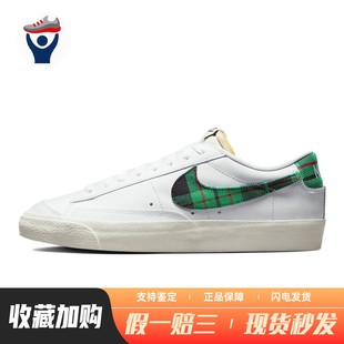 板鞋 低帮 平跟 兄弟体育 白色 织物皮革 Nike 通用 四季