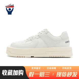 牛皮 圆头 CHOCO 系带 通用 四季 低帮 板鞋 CONCERT 兄弟体育