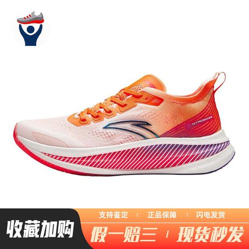 【兄弟体育】 安踏 跑步鞋 白色 红色 圆头 厚底 低帮 系带 男