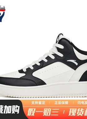 【兄弟体育】 安踏 板鞋 女 圆头 四季通用 高帮